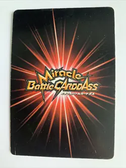 Miracle Battle Carddass One Piece HeroesDeck Super Omega #0 - Image 2