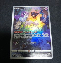 Mew AR 183/172 S12a VSTAR Universe Pokemon Card Japanese - Image 1