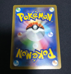 Mew AR 183/172 S12a VSTAR Universe Pokemon Card Japanese - Image 2