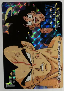 Amada Dragon Ball Z PP Card 1224 Vegeta Son Goku Prism Holo Japan Edition - Image 1