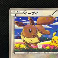 Eevee 235/BW-P Seven Eleven Promo Pikachu Pokemon Card Japanese MP #0802 - Image 4