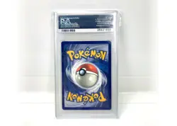 Pokemon Card 1st Edition Shadowless Pikachu 58/102 Base Set PSA 8 NM-MINT - Image 2