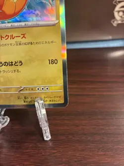 Dragonite 149/165 Sv2a: Pokemon Card 151 Holo (Japanese) - Image 5