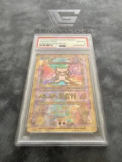 🧬✨ Ancient Mew Promo Holo PSA 8 | NM-Near Mint Pokemon Card 🌌✨ - Image 3