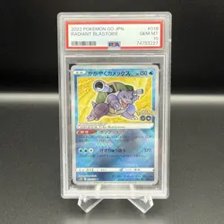 Pokemon TCG Radiant Blastoise Pokemon Go 018/071 PSA 10 Gem Mint JPN Japanese - Image 1