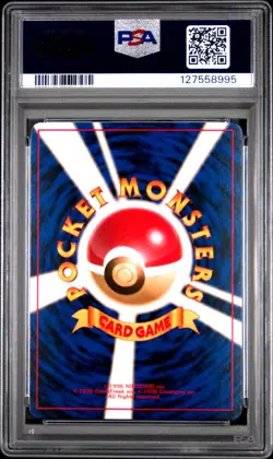 1998 POKEMON JPN HANADA CITY GYM DECK #116 MISTY'S HORSEA PSA 10 - Image 2