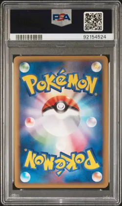 2009 POKEMON JPN BATTLE STARTER DECKS #004 MAGMORTAR-HOLO PSA 10 - Image 2