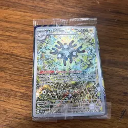 Magneton SVP #159 Black Star Promo Holo Surging Sparks Pokemon TCG Sealed - Image 1