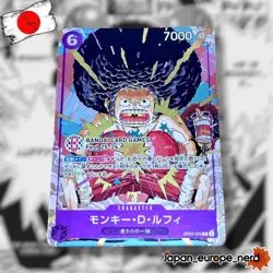 One Piece Card Game Monkey D. Luffy Bandai Card Game Fest 25-26 Op07-073 🇯🇵 - Image 1