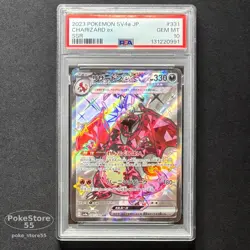 PSA 10 Charizard ex 331/190 SV4a Shiny Treasure Japanese Pokemon Card GEM MINT - Image 1