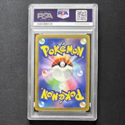 PSA 10 Charizard ex 331/190 SV4a Shiny Treasure Japanese Pokemon Card GEM MINT - Image 3