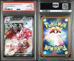 PSA 10 Charizard ex 331/190 SV4a Shiny Treasure Japanese Pokemon Card GEM MINT - Image 4