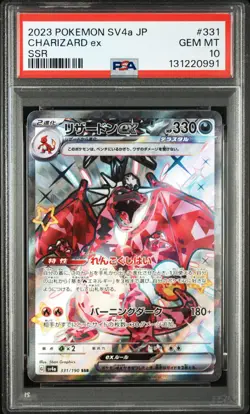 PSA 10 Charizard ex 331/190 SV4a Shiny Treasure Japanese Pokemon Card GEM MINT - Image 5