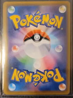 Vileplume GX 062/049 SR sm11b Alt Art Dream League 2019 Pokemon Card Japanese - Image 4