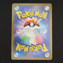 Pokemon TCG Card Mega Lucario ex 228/193 m2a Mega Dream ex MA - NM - Image 2