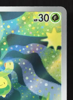 Budew 196/193 MEGA Dream ex LP Japanese Pokemon Card TCG - Image 3
