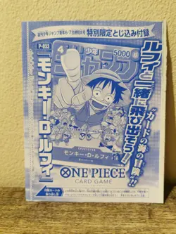 Sealed Monkey D Luffy P-033 Shonen Jump 25th Promo Japanese One Piece Card - Image 1