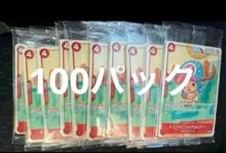 100 Packs One Piece Mcdonald's Chopper Promo Card 2025 From Japan F/S - Image 1