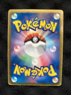 Pokemon Card Japanese Entei EX 070/069 BW4 SR Holo Full Art #230419 - Image 2