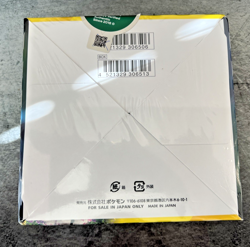 Pokemon TCG Eevee Heroes S6A Japanese Booster Box SEALED - **SEE DESCRIPTION - Image 2