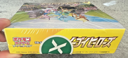 Pokemon TCG Eevee Heroes S6A Japanese Booster Box SEALED - **SEE DESCRIPTION - Image 3