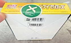 Pokemon TCG Eevee Heroes S6A Japanese Booster Box SEALED - **SEE DESCRIPTION - Image 4