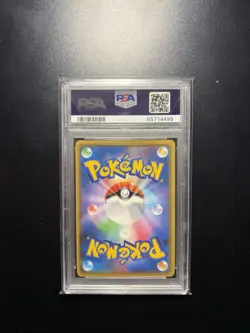 2021 Pokemon Urshifu VMAX Rapid Strike Master #084 PSA 10 - Image 2