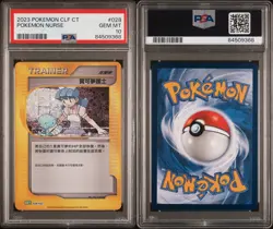 PSA 10 GEM MINT Chinese Pokemon Nurse 028/032 Classic Venusaur Deck Holo 2023 - Image 3
