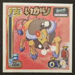 Japanese Tauros No. 006 Amada Attack Hyper Sticker Collection Pokemon 1998 LP - Image 1
