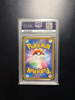 2021 Pokemon Calyrex VMAX Jet Black Spirit #086 PSA 10 - Image 2
