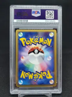 2002 Exeggutor Wind From the Sea 013/087 1st Edition Japanese PSA 10 Pokemon TCG - Image 2