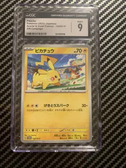 Pikachu (Gift Campaign) Japanese Pokemon Scarlet & Violet (SV-P) CGC 9 Mint - Image 1