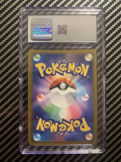 Pikachu (Gift Campaign) Japanese Pokemon Scarlet & Violet (SV-P) CGC 9 Mint - Image 2