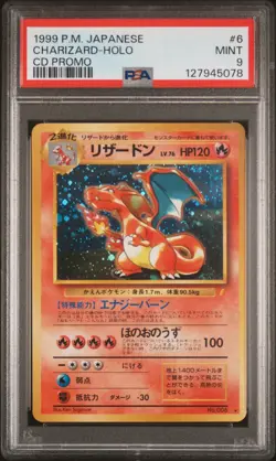 1999 POKEMON JPN CD PROMO CD PROMO #6 CHARIZARD-HOLO PSA 9 - Image 1