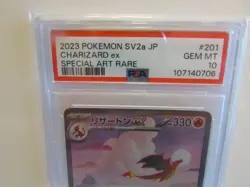 2023 Pokemon Charizard ex Special Art Rare Japanese JP 151 SV2a #201 PSA 10 - Image 2