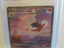 2023 Pokemon Charizard ex Special Art Rare Japanese JP 151 SV2a #201 PSA 10 - Image 3