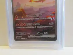 2023 Pokemon Charizard ex Special Art Rare Japanese JP 151 SV2a #201 PSA 10 - Image 4