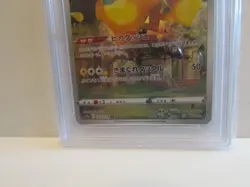 Pokemon TCG Pikachu VSTAR UNIVERSE Japanese 2022 SWSH 205 GRADED PSA 10 GEM MT - Image 4