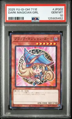 Yu-Gi-Oh! | Dark Magician Girl | PSA 10 | 7-Eleven Collaboration Promo | JP002 | - Image 1