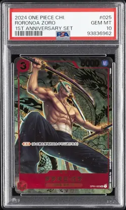 2024 ONE PIECE SIMPLIFIED CHINESE 1ST ANV SET #025 RORONOA ZORO PSA 10 - Image 1