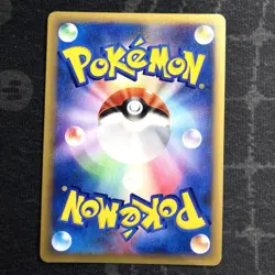 Lanturn Holo Wind From The Sea 045/087 Japanese Pokemon Card Excellent - Image 2