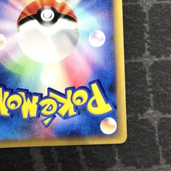 Lanturn Holo Wind From The Sea 045/087 Japanese Pokemon Card Excellent - Image 3