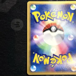 Lanturn Holo Wind From The Sea 045/087 Japanese Pokemon Card Excellent - Image 4