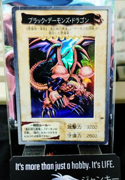 Yu-Gi-Oh Bandai Black Skull Dragon Carddass Card #49 Japanese Retro JAPAN - Image 1