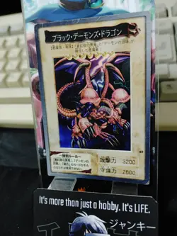 Yu-Gi-Oh Bandai Black Skull Dragon Carddass Card #49 Japanese Retro JAPAN - Image 4