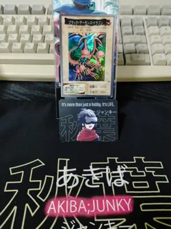 Yu-Gi-Oh Bandai Black Skull Dragon Carddass Card #49 Japanese Retro JAPAN - Image 5