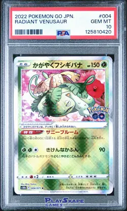 Pokemon Card PSA 10 Venusaur 004/071 GO Radiant Holo Japanese 2022 #1 - Image 1