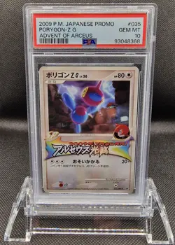 PSA 10 Porygon-Z 035/DPt-P Gym Challenge 2009 Prize Promo Pokemon Card GEM MINT - Image 1