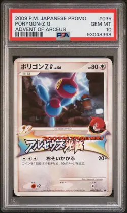 PSA 10 Porygon-Z 035/DPt-P Gym Challenge 2009 Prize Promo Pokemon Card GEM MINT - Image 3