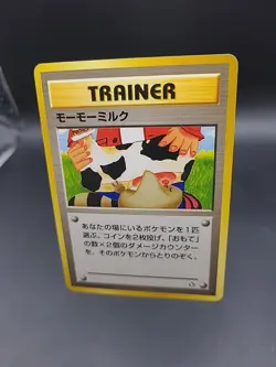 Pokemon TCG Moo-moo Milk Neo Genesis Banned Art Work Japanese Card LP. - Image 3